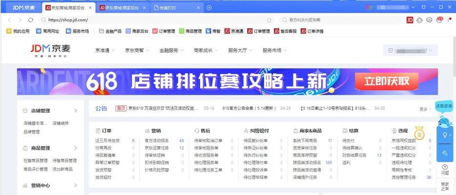 京东上的音响售后服务在知乎上评价如何？