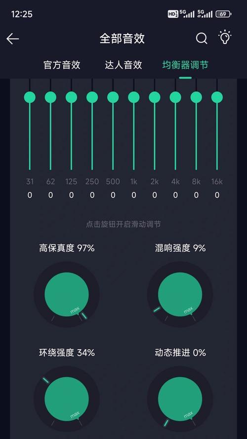 三星重低音炮调整方法是什么？如何设置最佳音效？