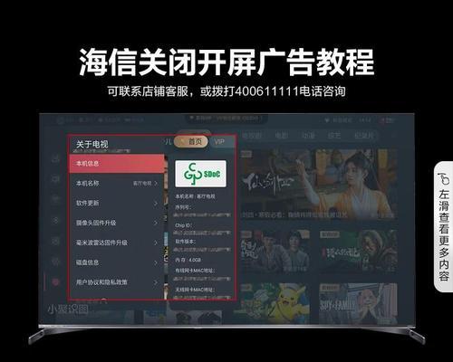 电视机比例模式怎么调？视频显示不正常怎么办？