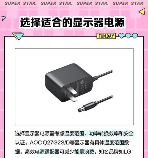 舞台灯光电源适配器的作用是什么？