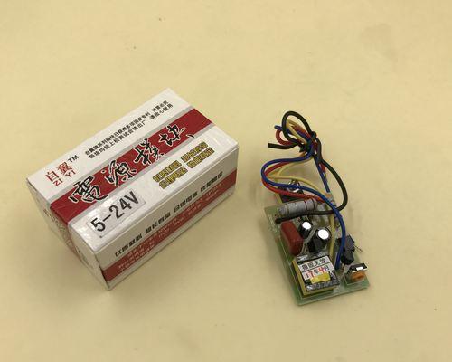 机顶盒电源头更换视频教程在哪里？如何更换电源头？
