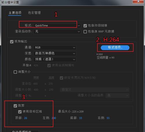 平板视频如何导出到电脑？操作步骤是什么？
