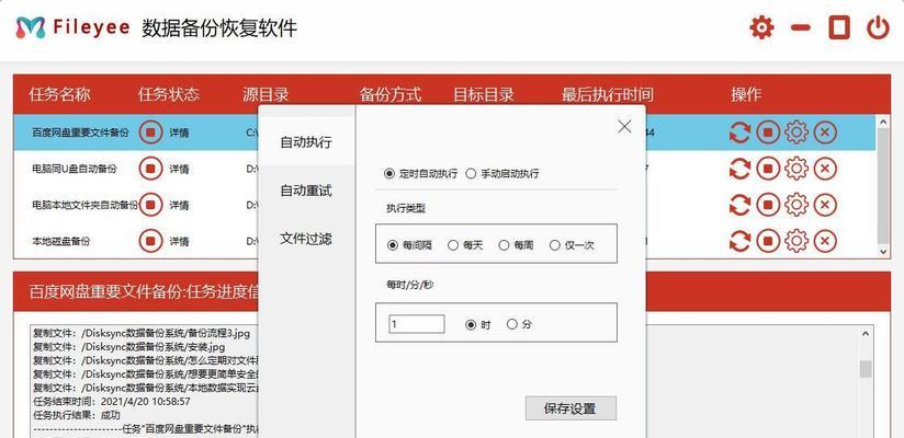 平板视频如何导出到电脑？操作步骤是什么？