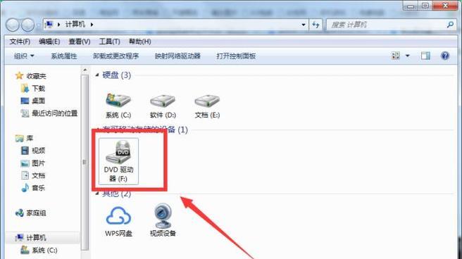 平板视频如何导出到电脑？操作步骤是什么？