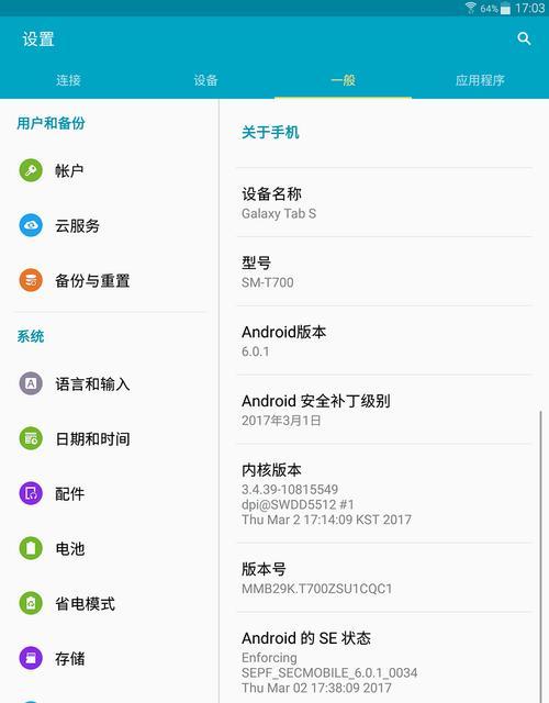 平板如何传输视频到电脑并保持清晰度？最佳方法是什么？