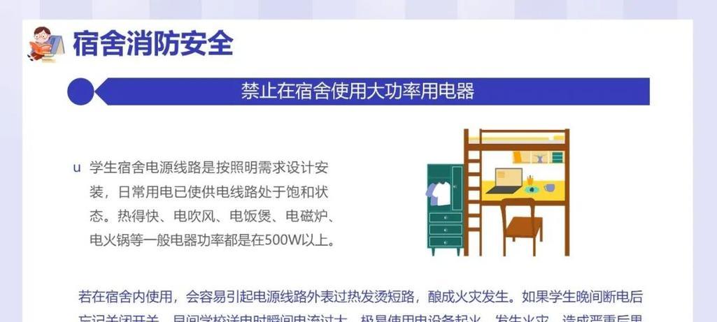 宿舍断电时笔记本电源怎么安全拔除？注意事项有哪些？