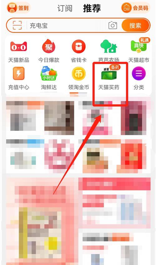 苹果手机如何设置定时开售？