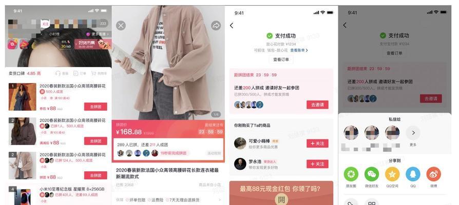 苹果手机如何设置定时开售？