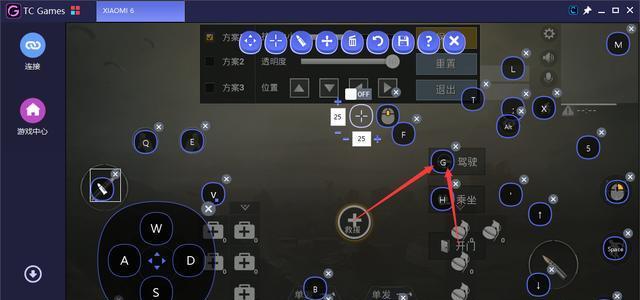 火影模拟器按键设置方法是什么？如何自定义控制以提升游戏体验？
