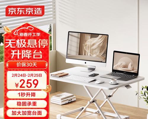 哪种电脑桌既稳固耐用又好用？