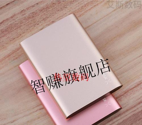 智炼移动硬盘盒性能如何？测评结果揭示了什么？