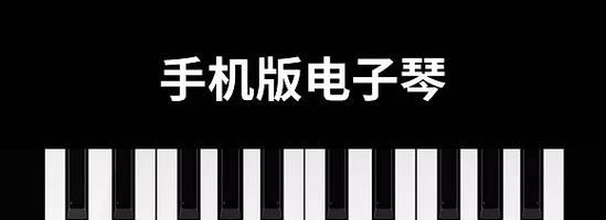乐队模拟器伴奏如何操作？使用中遇到问题怎么办？