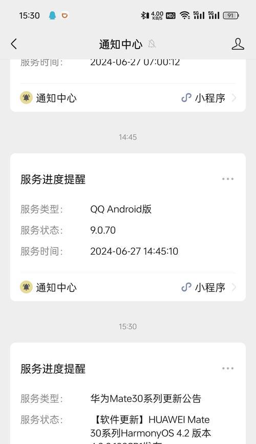 荣耀手机华为鸿蒙3.0如何升级？升级过程中需要注意什么？