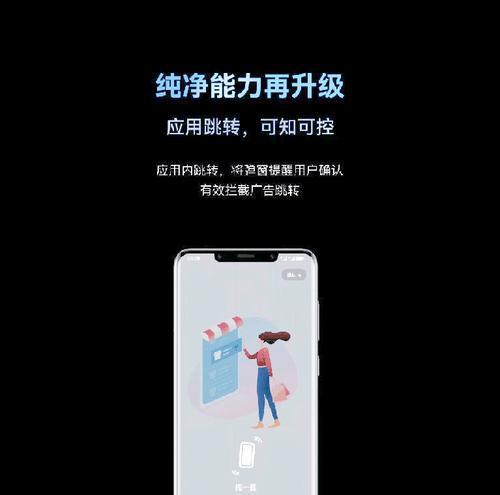荣耀手机华为鸿蒙3.0如何升级？升级过程中需要注意什么？