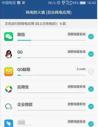 华为手机发现页面如何关闭？操作步骤是什么？