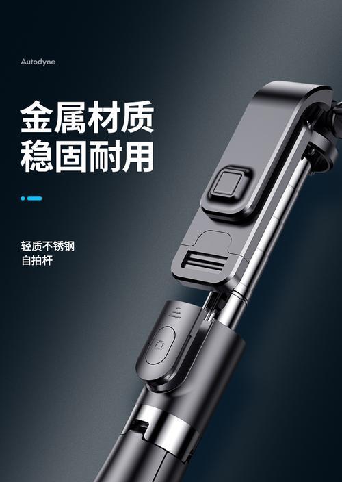 欧特斯三脚架手机支架使用方法？安装步骤是什么？