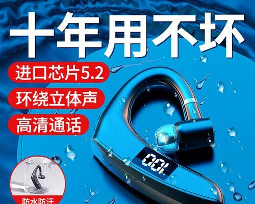 蓝牙全入耳耳机是什么？旗舰店的含义是什么？