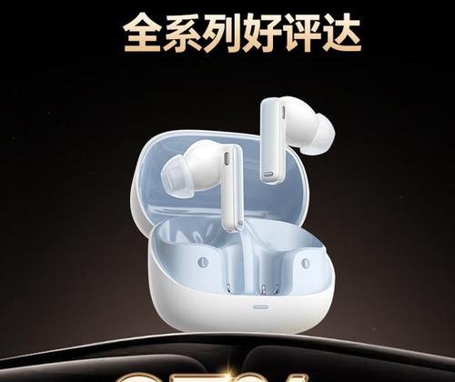 蓝牙全入耳耳机是什么？旗舰店的含义是什么？