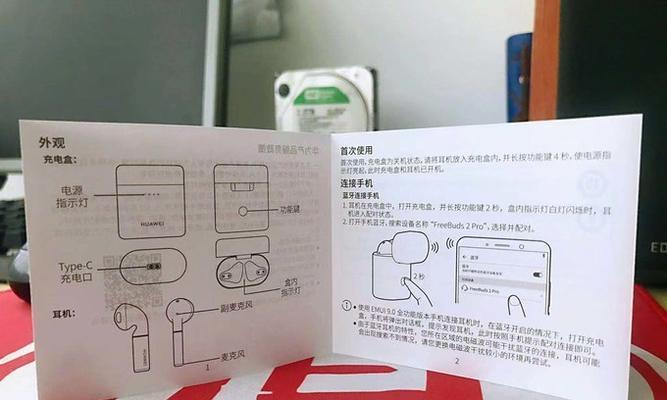 蓝牙全入耳耳机是什么？旗舰店的含义是什么？