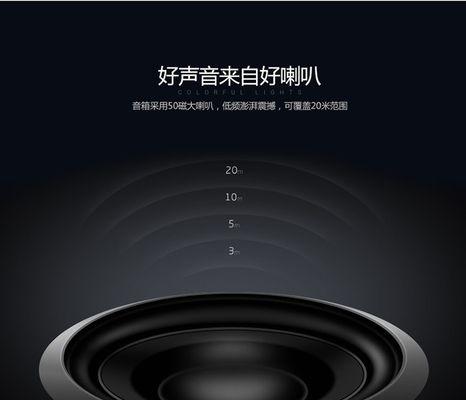 低音炮连接后喇叭不响的原因？如何解决？