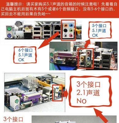 低音炮连接后喇叭不响的原因？如何解决？