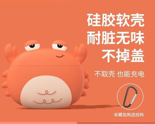 蓝牙耳机套安装方法是什么？