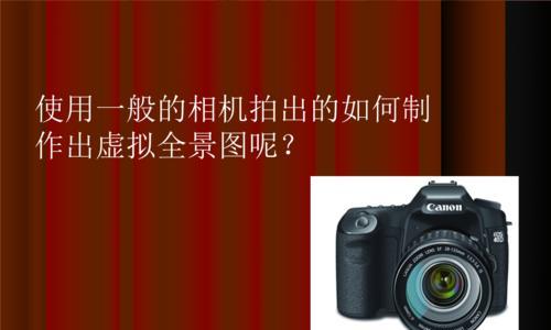 佳能相机全景清晰度怎么设置？如何调整全景清晰度？