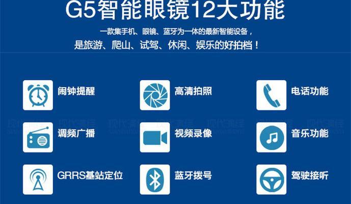 智能眼镜蓝牙连接步骤？连接后音质如何？