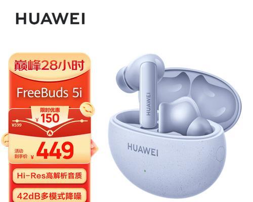 蓝牙耳机大圆盘功能介绍？如何正确使用它？