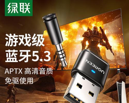 蓝牙耳机大圆盘功能介绍？如何正确使用它？
