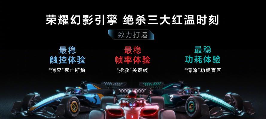 稳帧模式设置后游戏体验有何改善？