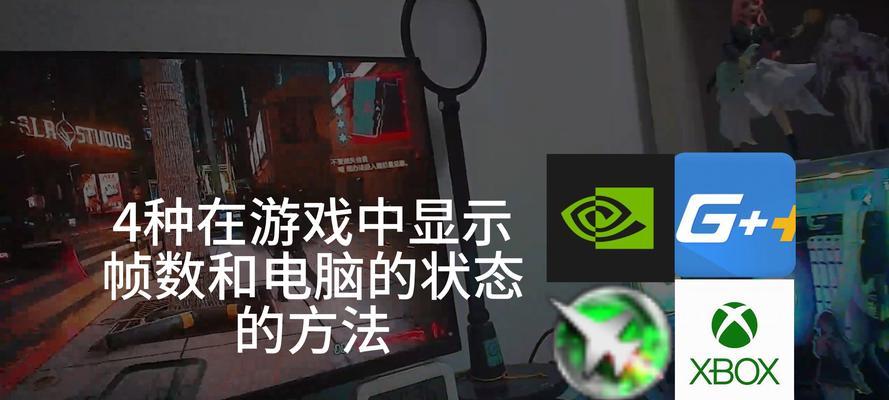 稳帧模式设置后游戏体验有何改善？