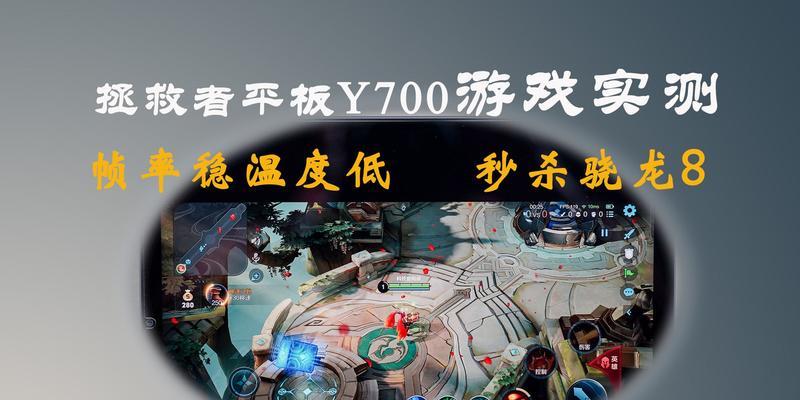 稳帧模式设置后游戏体验有何改善？