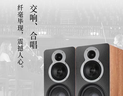 天逸便携音响性能如何？好用吗？
