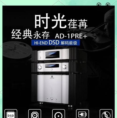 天逸便携音响性能如何？好用吗？