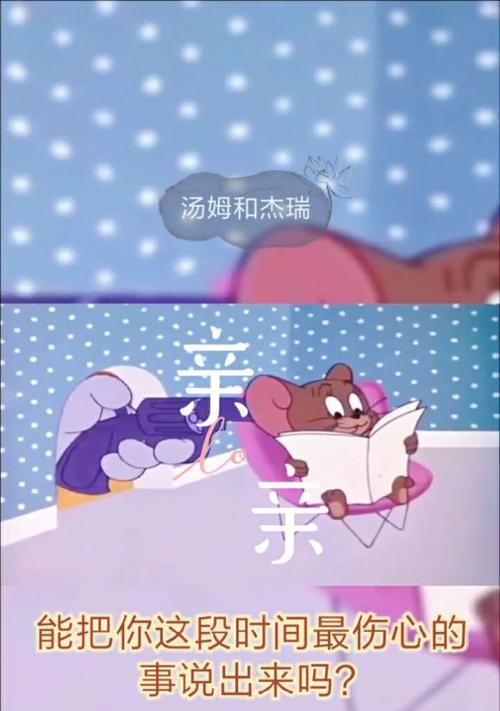 杰瑞高清摄像头如何与手机连接？连接过程中可能遇到哪些问题？