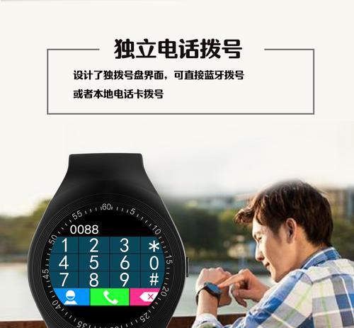 智能手环独立拨号设置步骤是什么？