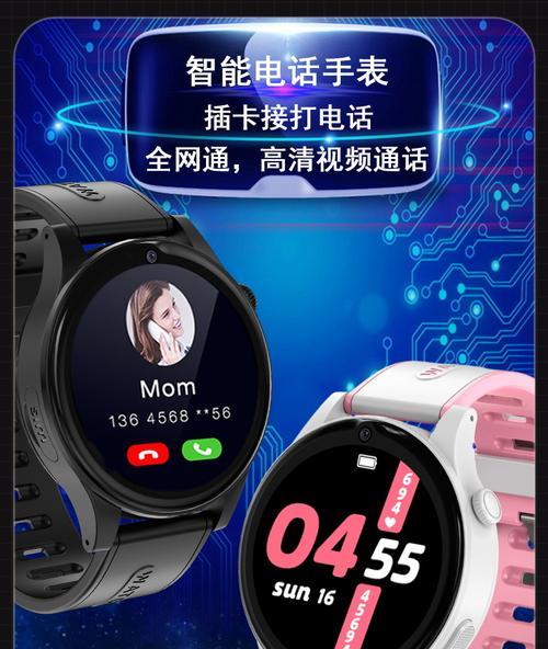 智能手环独立拨号设置步骤是什么？