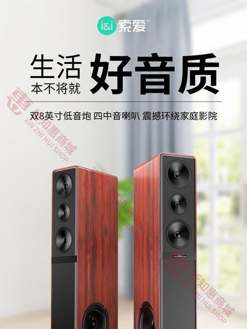 索爱s80音箱音质如何？使用体验如何？