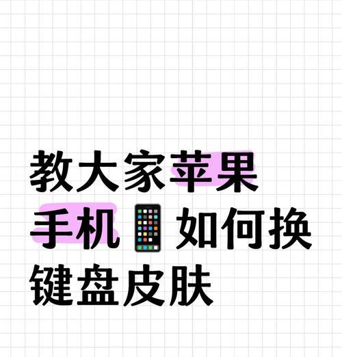 苹果电脑使用外接键盘方法？键盘不识别怎么办？
