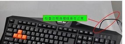 苹果电脑使用外接键盘方法？键盘不识别怎么办？