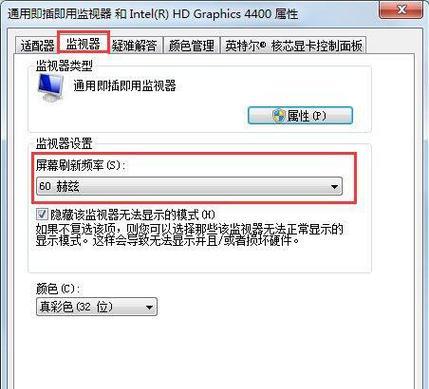 显卡改变电脑系统的原因是什么？