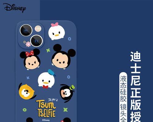 米奇保护套使用中常见问题有哪些？