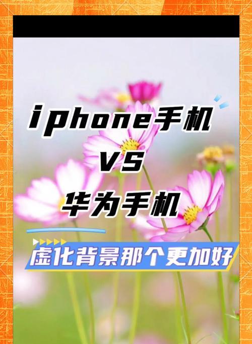 苹果手机如何开启特定效果？