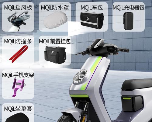 小牛充电器安装到手机的方法？