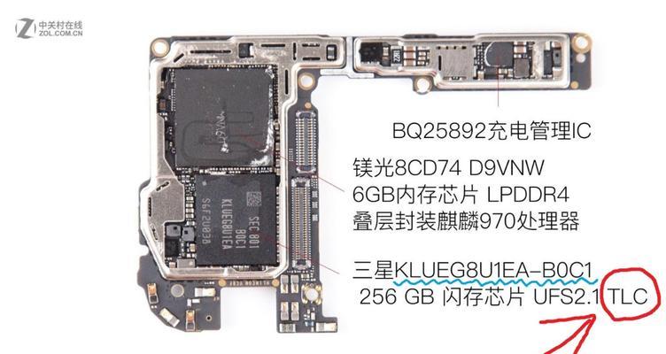 荣耀手机使用镁光屏效果如何？质量怎么样？