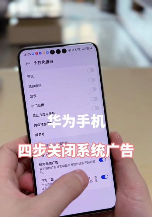 荣耀手机声音对比功能如何关闭？关闭后有什么影响？