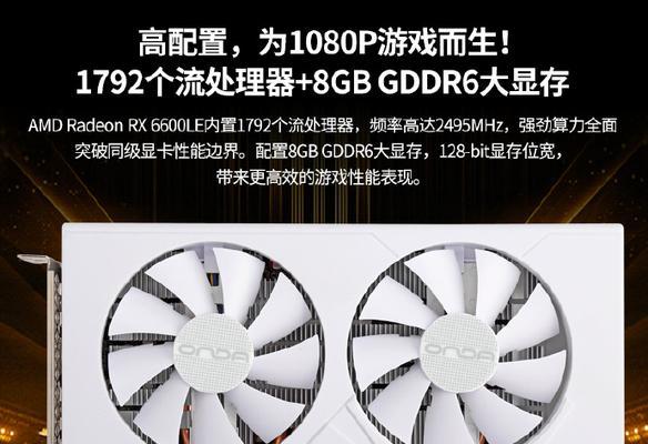 显卡低温满速设置步骤是什么？设置后效果如何？