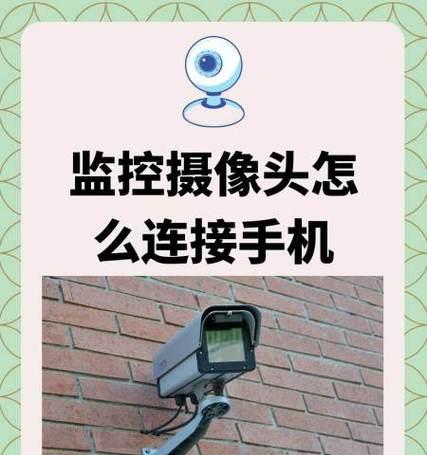 水下测评摄像头如何连接手机？控制方法有哪些？