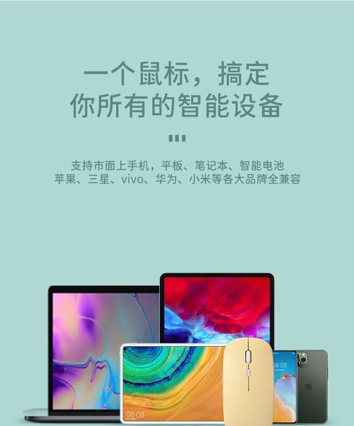 平板电脑静音开关在哪里？如何快速开启静音模式？